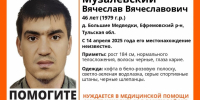 Пропавшего 46-летнего мужчину разыскивают в Тульской области - Молодой коммунар
