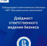 ТАСС делится секретами ответственного бизнеса: подписывайтесь на канал «ЭКГ-Рейтинг» - Министерство спорта