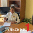 Психолог из Тулы рассказала, как быстро справиться со стрессом - ТК Первый Тульский