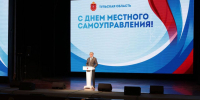 В Туле наградили представителей органов местного самоуправления - ГТРК