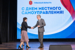 Дмитрий Миляев – представителям органов местного самоуправления: «Вы – наша настоящая опора на местах!»
