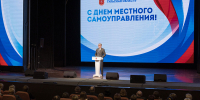 В Туле наградили работников органов местного самоуправления и общественных активистов - ИА Тульская служба новостей