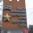 Студия «Военфильм» подготовила сценарий фильма о героической обороне Тулы - ТК Первый Тульский