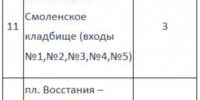 26d2b1c1-af7f-4f03-9ac8-8a4886a04c37.png - Myslo.Ru