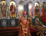 Пасхальное послание
