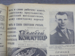 Космос как предчувствие