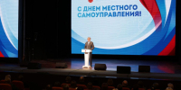 34 тульских муниципальных служащих наградили в честь Дня местного самоуправления - ИА Тульская пресса.Ru