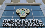 Мошенники выманили у новомосковской школьницы 3,5 млн рублей