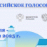 В Туле стартовало голосование за объекты благоустройства - ГТРК