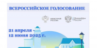 В Туле стартовало голосование за объекты благоустройства - ГТРК