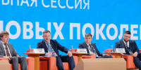 Тульская делегация участвует в форуме «Малая Родина – сила России» - Молодой коммунар