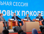 Тульская делегация участвует в форуме «Малая Родина – сила России»