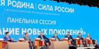 Тульская делегация представила регион на форуме «Малая Родина — сила России» - ТК Первый Тульский