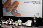 Тульская область приняла участие в культурном форуме в Калининграде