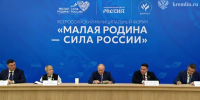 Глава Тулы Алексей Эрк обсудил развитие малых городов на Всероссийском муниципальном форуме - ИА Тульская пресса.Ru