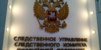 Дело о взятках и невыплате налогов в ООО «С-ДСУ 111»: арестовано имущество обвиняемых на сумму более 650 млн руб. - Myslo.Ru