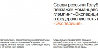 «Кредит инвестору одобрен»: известно, как изменятся тульские Кондуки - ИА Тульская пресса.Ru