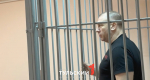Бывшему управляющему коттеджным поселком «Солнечный» изменили наказание