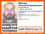 В Щёкино разыскивают пропавшего 33-летнего мужчину