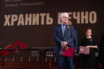В филиале ГИМ открылась выставка «Хранить вечно», посвященная 80-летию Победы