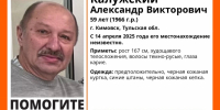 В Кимовске объявили в розыск 59-летнего мужчину - Молодой коммунар