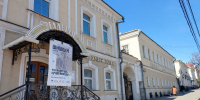 Экспонаты из Ясной Поляны перевезли в Томский университет с помощью спецсвязи - ГТРК