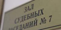 Педофил из Тулы несколько лет насиловал падчерицу - Myslo.Ru
