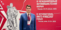 АЛЕКСЕЙ ЛЕБЕДЕВ СТАЛ ДЕЛЕГАТОМ МЕЖДУНАРОДНОГО АНТИФАШИСТСКОГО ФОРУМА - Областная Дума