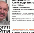 В Кимовске ищут 59-летнего мужчину в кожаной кепке - ТК Первый Тульский