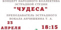 ПУСТЬ ВСЕГДА БУДЕМ МЫ» - ДШИ им. Г.Г. Галынина