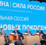 Тульская делегация поучаствовала во II Всероссийском форуме «Малая Родина — Сила России» в Москве - ИА Тульская пресса.Ru