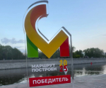 Тульская область признана «Туристическим регионом года»