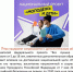 Семинар-совещание «Внедрение федеральных инициатив в сферу дополнительного образования детей Тульской области. Достижение целевых показателей» - Модельный центр допобразования детей