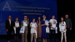 В Туле наградили победителей IX регионального чемпионата «Абилимпикс»