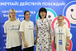 В Туле наградили победителей IX регионального чемпионата «Абилимпикс»