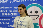 В Туле наградили победителей IX регионального чемпионата «Абилимпикс»