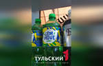 В продуктовом магазине на улице Марата обнаружили просроченные напитки