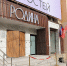 В Туле приём гостей из регионов устроили в обновлённом центре “Родина” - ГТРК