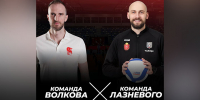 Гала-матч волейбольного клуба «Тулица» состоится 27 апреля - ИА Тульская служба новостей