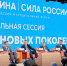 Новое поколение выбирает ЗОЖ - Молодой коммунар