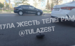 В Туле на Оборонной самокатчик попал под колеса автомобиля