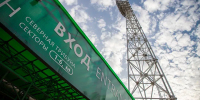 Спортивный стадион «Юность» в Киреевске отремонтируют за 144 млн рублей - ИА Тульская служба новостей