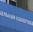 В Туле руководитель строительной компании уклонился от уплаты 19 млн рублей налогов - ГТРК
