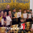 Более 1,5 тысячи танцоров участвуют в конкурсе "Письма о танцах" в Туле - ТК Первый Тульский