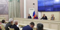 СОСТОЯЛОСЬ ЗАСЕДАНИЕ СОВЕТА ЗАКОНОДАТЕЛЕЙ РОССИИ - Областная Дума