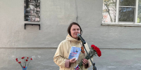 ЕЛЕНА ГРЕБНЕВА: «МЫ ОБЯЗАНЫ ХРАНИТЬ ПАМЯТЬ О ТАКИХ ЛЮДЯХ!» - Областная Дума