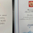 Тульский певец удостоился благодарности Президента РФ - Молодой коммунар