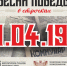 29 апреля 1945 года: работают за троих и колхозники, и заводчане - ИА Тульская служба новостей
