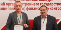 Контрольное управление администрации Тулы победило во  Всероссийском конкурсе - Молодой коммунар