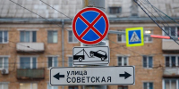 В Туле ограничат движение авто 1, 3 и 5 мая из-за репетиции Парада Победы - ИА Тульская служба новостей